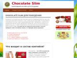 Chocolate Slim для похудения. Официальный сайт. Отзывы
http://chocolateslim-new.ru