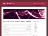 Фильмы Сериалы Новинки 2013 смотреть онлайн бесплатно
http://deluxfilms.ru/