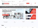 Интернет-магазин посуды "Dianashop"
http://dianashop.com.ua/