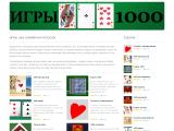 Игра тысяча
http://igry-1000.ru