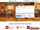 Консультация юриста онлайн
http://kaskad-restoran.ru