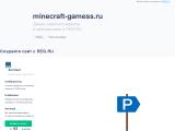 Игры майнкрафт
http://minecraft-gamess.ru/