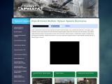 Игра Проект Армата Armored Warfare
http://proekt-armata-tank.ru/