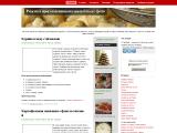 Вкусные рецепты с фото
http://recipes.in.ua/