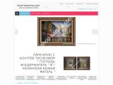 Магазин картин в Украине
http://shop-kartina.com
