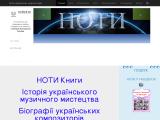 ukrnotes
http://ukrnotes.in.ua