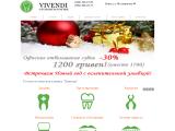 Стоматология Vivendi
http://vivendi.kiev.ua/