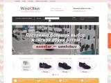 WestObuv - Женская обувь оптом
http://westobuv.com.ua/