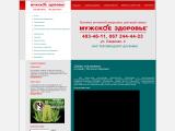 Клиника "Мужское здоровье"
http://www.menshealth.kiev.ua