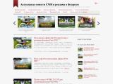 Актуальные PSD и новости СМИ реклама
http://www.newstheme.ru