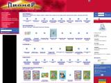 Интернет магазин "ПИОНЕР" книги, канцелярские товары игрушки CD, DVD
http://www.pioner.dn.ua/
