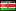 Кения
KE