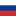Хостинг сайтов и серверов в России