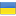Я Українець - Я Патріот