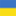Украинский каталог сайтов Directory.UA24.biz