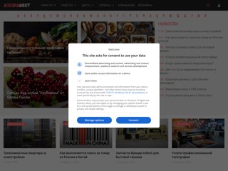 Азбука диет
https://azbukadiets.ru/