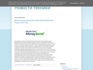 texnika-news
http://texnika-news.blogspot.com/