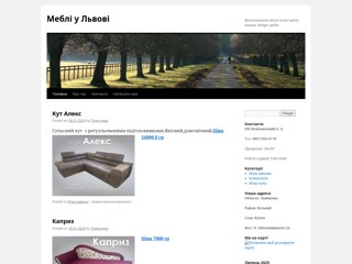 meblibusk
http://meblibusk.com/