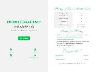 http://fonbetzerkalo.net/
http://fonbetzerkalo.net/
