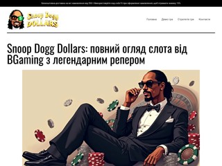 Магазин «Богема Паркет»
http://bogema-parket.com.ua/