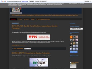 Torrent-TV
http://iptvbar.blogspot.com/