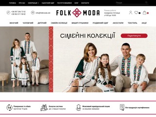 Фолк Мода - інтернет-магазин вишитих речей
http://folkmoda.net