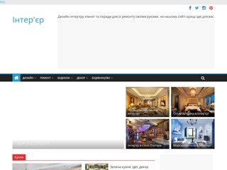 interiorfor
http://interiorfor.com/