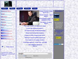 Лекарство для Души...
http://v-sinbad.narod.ru/