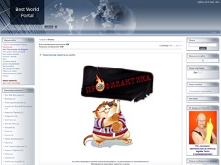 Best World Portal
http://cornfs-programs.ucoz.ru/load
