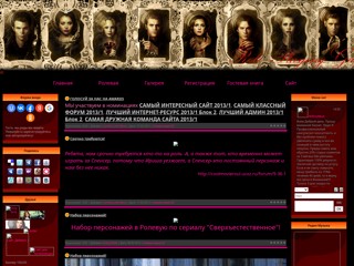 Ролевая
http://coolmovieroul.ucoz.ru/