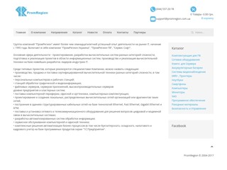 promregion
http://promregion.com.ua