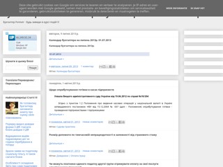 buhgalterforever
http://buhgalterforever.blogspot.com