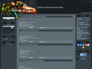 компьютерных игр
http://games-dvd.at.ua/