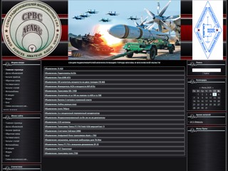 СРВС
http://afaru.3dn.ru/