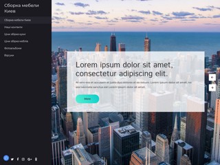 Збірка меблів Київ
http://mebli-zbirka.at.ua