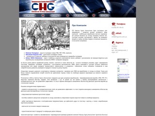 chgcons
http://chgcons.com.ua/