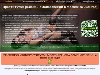 Древние города - история и достопримечательности
http://www.ancientcity.ru