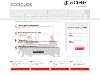 Семейный юрист
http://xn----itbandask3acjm5ixb.kiev.ua