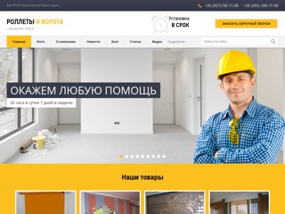 АТиСА
http://rost2030.ucoz.ru