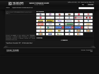 Удобное телевидение онлайн!
http://ye.do.am/