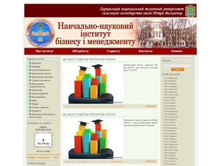 Нни Бм
http://nnibm.at.ua