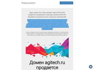 Приборы Agilent
http://agitech.ru/
