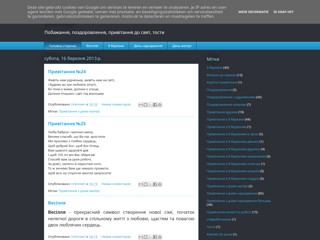 Вітаєм
http://vitaem.blogspot.com/