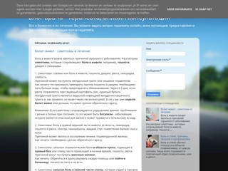 Блог врача - терапевта, онлайн консультации
http://terapevt-online.blogspot.ru/