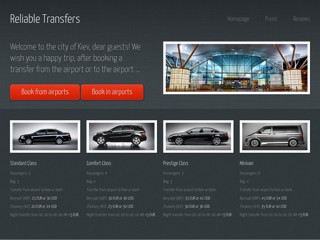 Transfer Kiev Airport
https://transfers.taxi-borispol.com