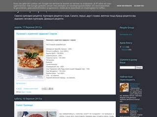 Кулінарні рецепти
http://recepty-ua.blogspot.com/