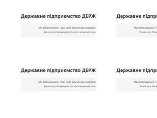 ДП Держвуглепостач
http://dvp.org.ua/