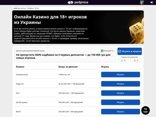 Педагогічна преса
http://pedpresa.com.ua/