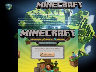 Minecraft играть онлайн по сети Майкрафт без регистрации
http://minecraftigrat.narod.ru/