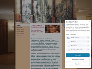 ЭЛЕКТРИКА, САНТЕХНИКА, ЛАМИНАТ Киев
http://ukrmayster.jimdo.com/